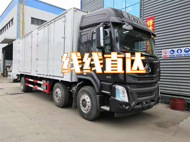 黔东南到白山物流多少钱一公斤